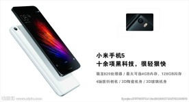 小米5 uv软膜灯箱图片