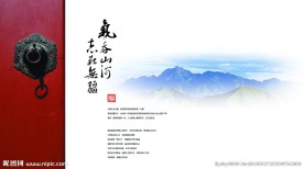 古画设计