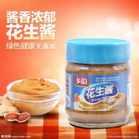 酱香浓郁花生酱淘宝装修主图设计