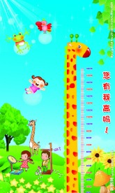 量身高 卡通 长颈鹿 身高贴