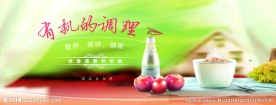 早餐海报广告