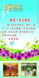 立式桌牌