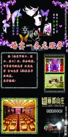 立式桌牌