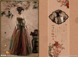 婚纱情侣相册模版