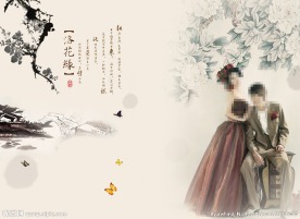 婚纱情侣相册模版