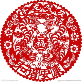 中国龙剪纸艺术图案