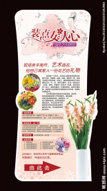 装点女人心