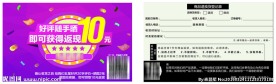 天猫手串店铺售后服务好评卡
