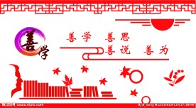 校园图书素材剪影