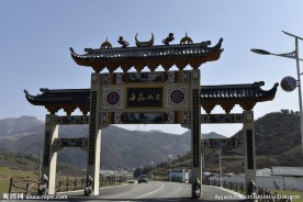 云山花海寨门