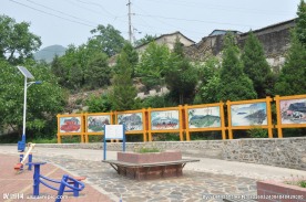 山中小村
