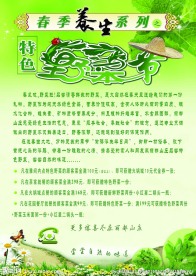 野菜