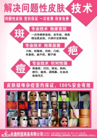 海报广告