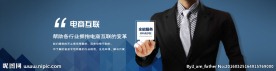 商学院banner