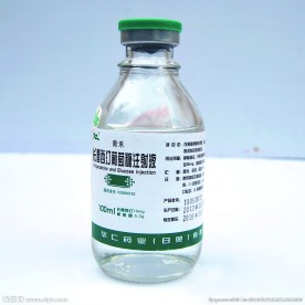注射液