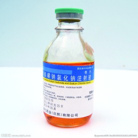 注射液