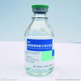 注射液