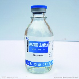注射液