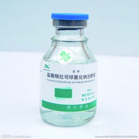 注射液