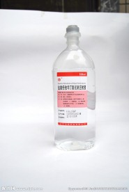 注射液