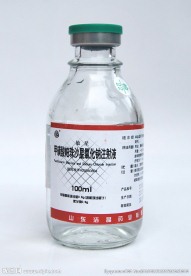 注射液