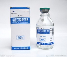 注射液