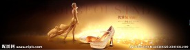 女鞋海报