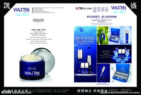 化妆品DM杂志