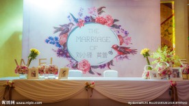 婚礼签到台