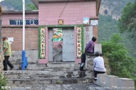 山中小村