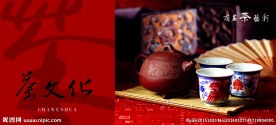 茶道