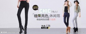 女装海报图