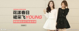 女装海报图