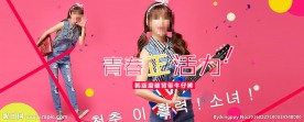 女装海报图