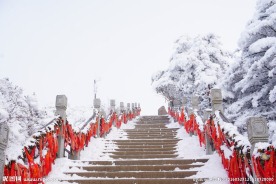 峨眉山