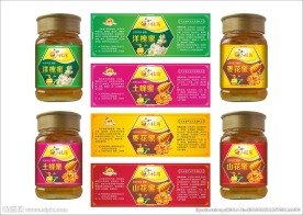 蜂蜜包装