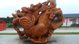 世界名木博览园