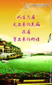 人生只有
