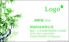 简单名片
