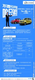 长安延保展架