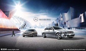 奔驰汽车海报