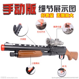 水晶弹电动水枪