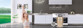 垃圾处理器官网banner