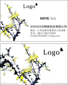简单名片