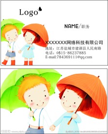 简单名片