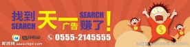 广告公司宣传画面