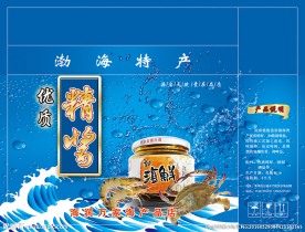 优质精酱礼盒平面图