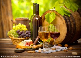 葡萄酒