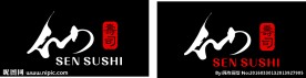 仙寿司 标志