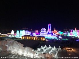 冰雪大世界